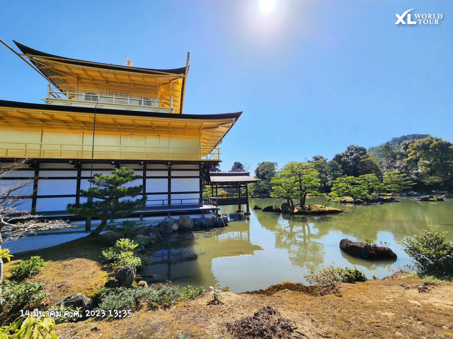 339098992_773459897330286_1658460590198785678_n