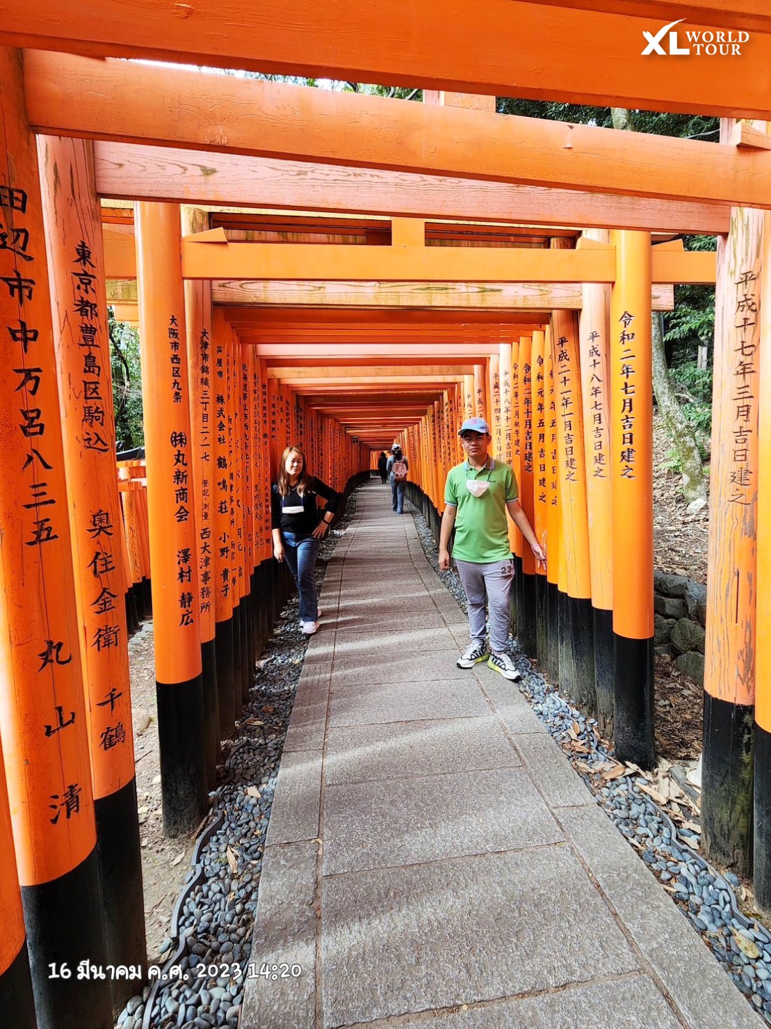 339119663_754058842936932_6232505234769552348_n