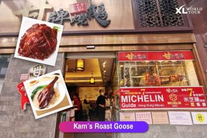 Kam's Roast Goose ร้าน เป็ดย่าง - หมูแดง ฮ่องกง