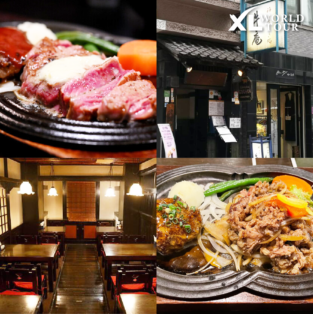 ©Gyuan Japanese Steakhouse, Ginza วันนี้กินอะไรดี!!