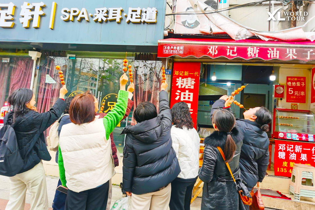 10. Dengji Xinyidai Tangyou Guozi (邓记新一代糖油果子)