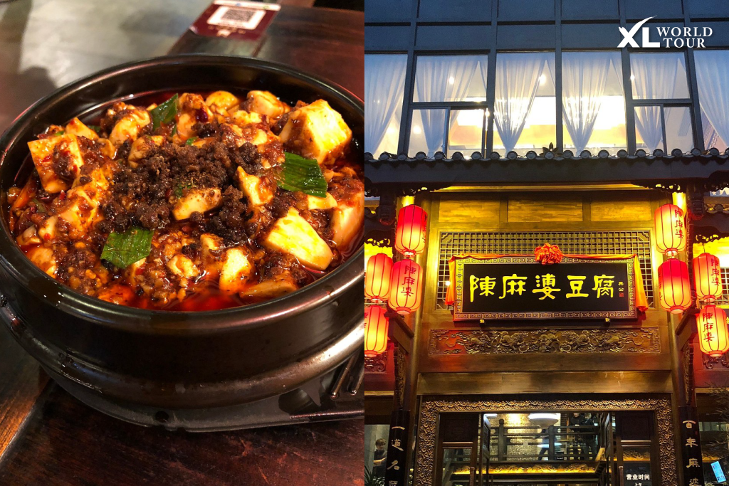 2. Chen Mapo Tofu (陈麻婆豆腐) 