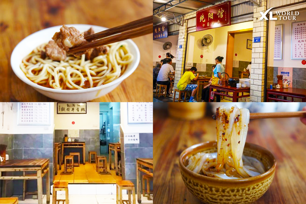 4. Chunyangguan Fish Fragrant Pork Ribs Noodles (纯阳馆鱼香排骨面)