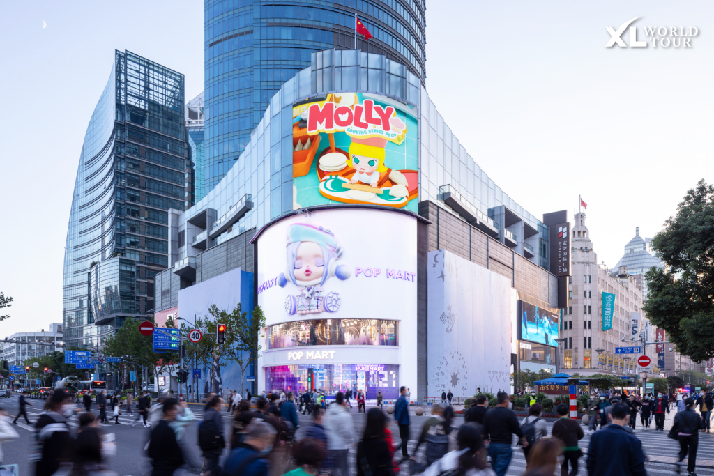 ป๊อปมาร์ท โกลบอลแฟลกชิปสโตร์ (เซี่ยงไฮ้, จีน)