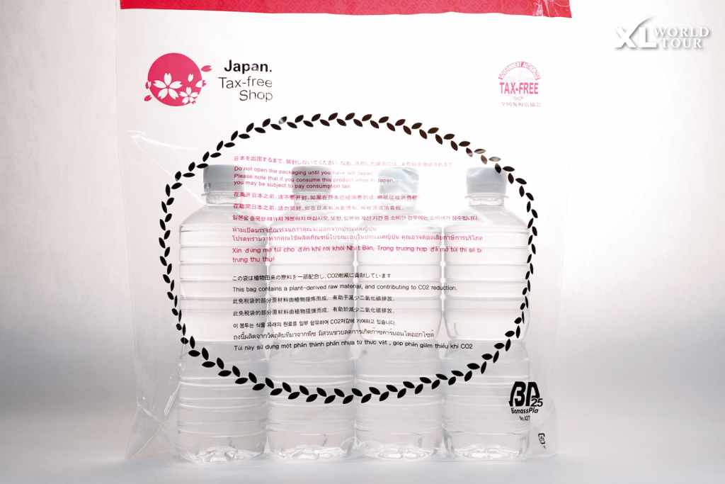 เตรียมรับมือการเปลี่ยนแปลงระบบ Tax-Free