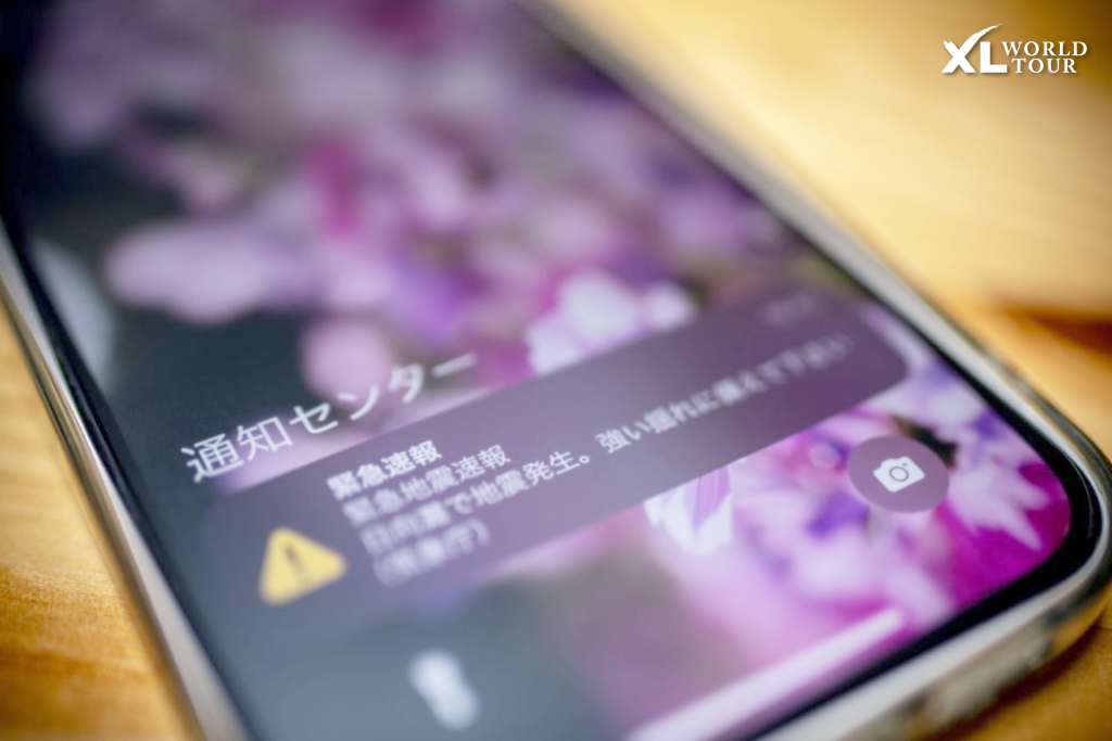 เตรียมพร้อมรับมือภัยพิบัติเสมอ